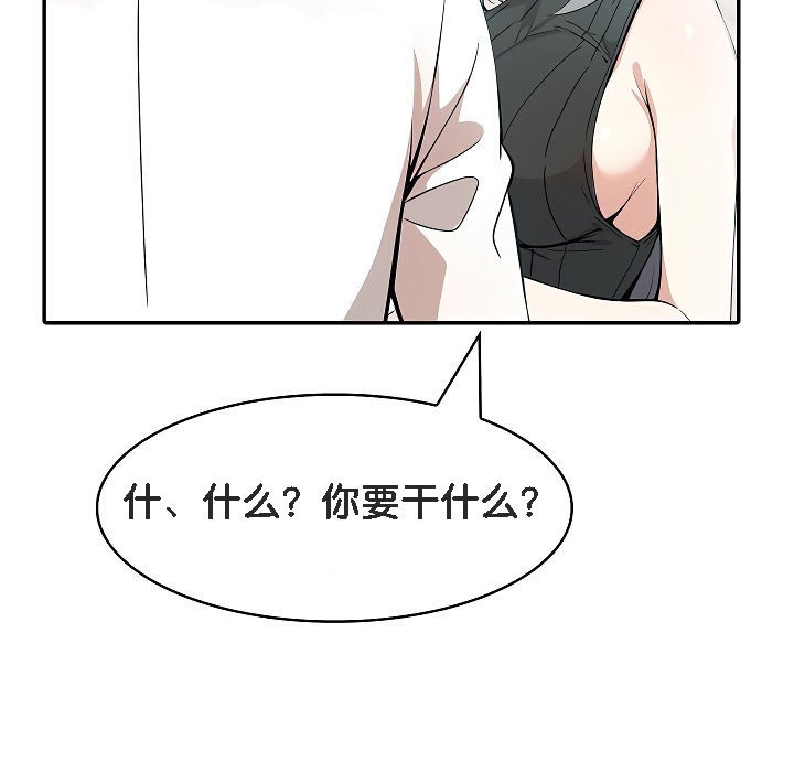 被召唤到异世界,然后成为半龙骑士长第12话