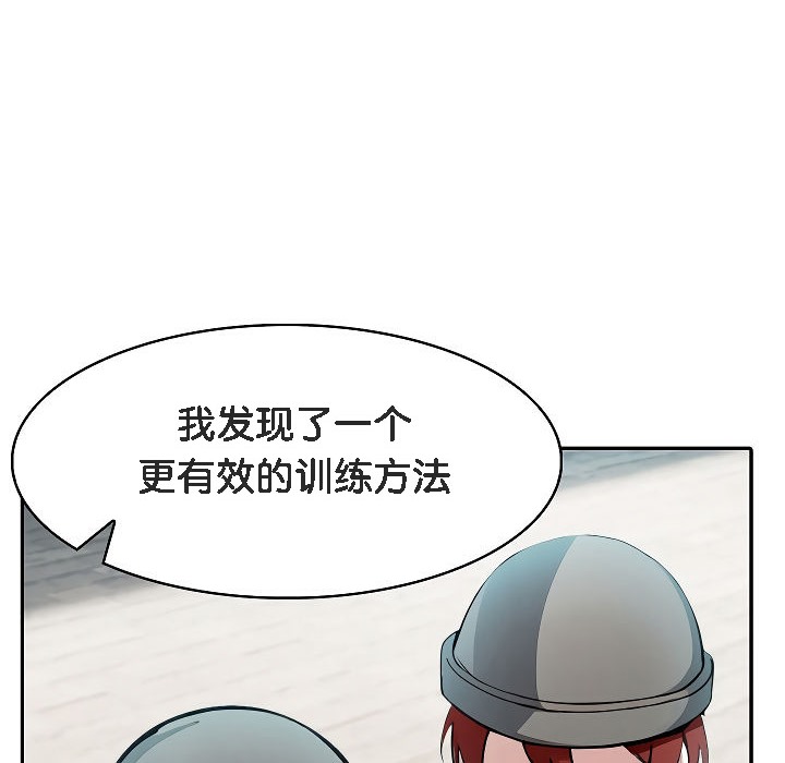 被召唤到异世界,然后成为半龙骑士长第12话