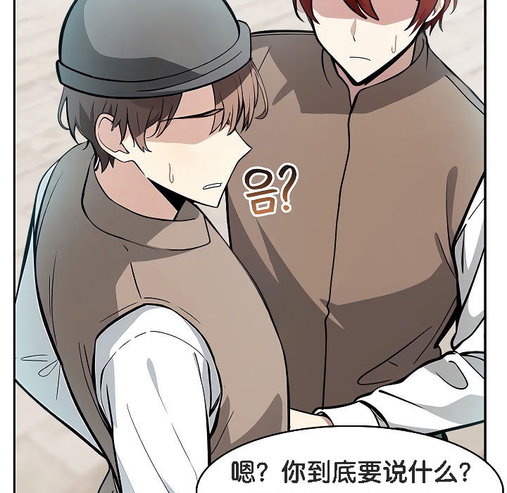 被召唤到异世界,然后成为半龙骑士长第12话