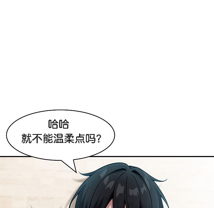 被召唤到异世界,然后成为半龙骑士长第12话