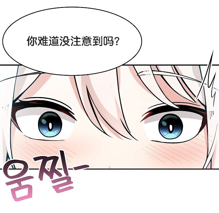 被召唤到异世界,然后成为半龙骑士长第12话