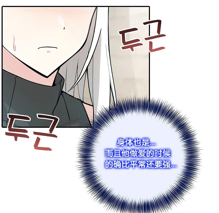 被召唤到异世界,然后成为半龙骑士长第12话