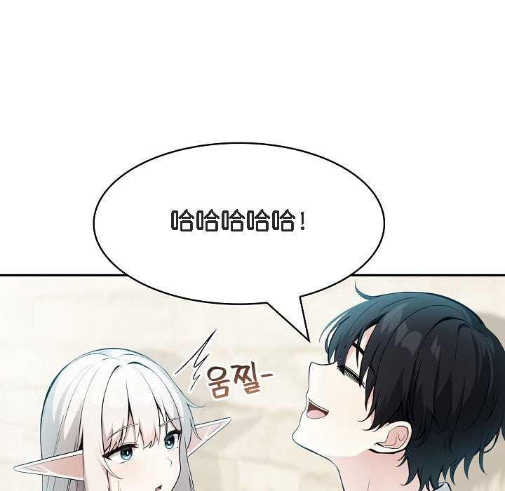 被召唤到异世界，然后成为半龙骑士长第13话