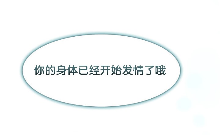 被召唤到异世界，然后成为半龙骑士长第13话