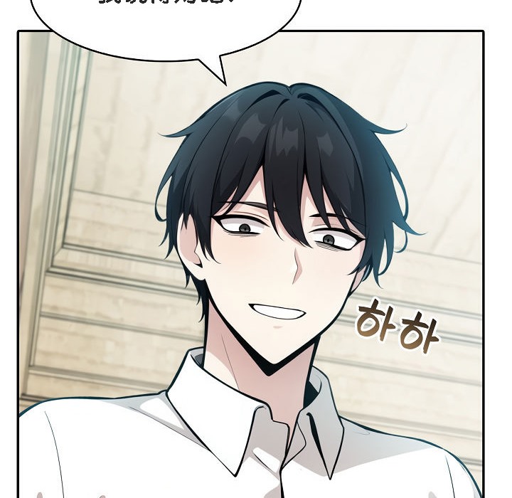 被召唤到异世界，然后成为半龙骑士长第13话