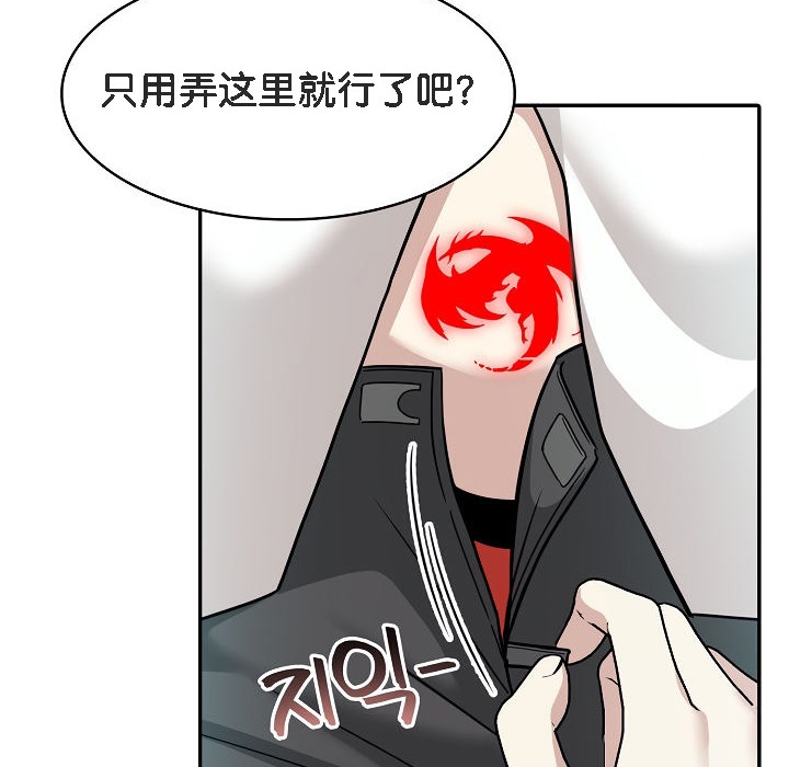 被召唤到异世界，然后成为半龙骑士长第13话