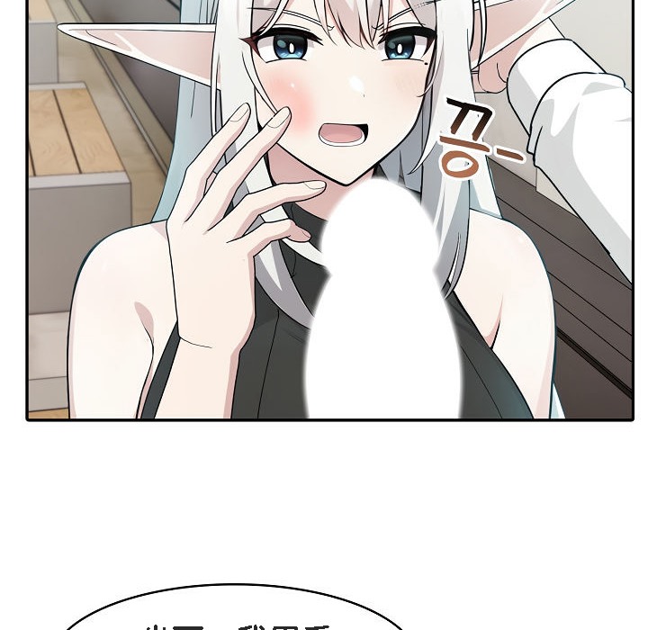 被召唤到异世界，然后成为半龙骑士长第13话