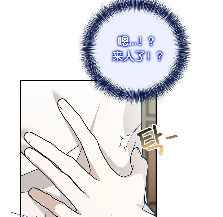 被召唤到异世界，然后成为半龙骑士长第13话