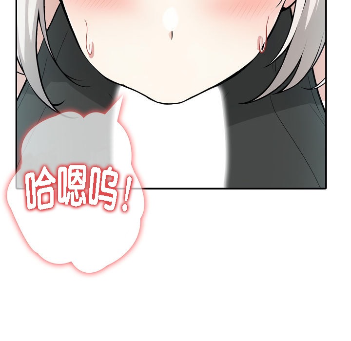 被召唤到异世界，然后成为半龙骑士长第13话