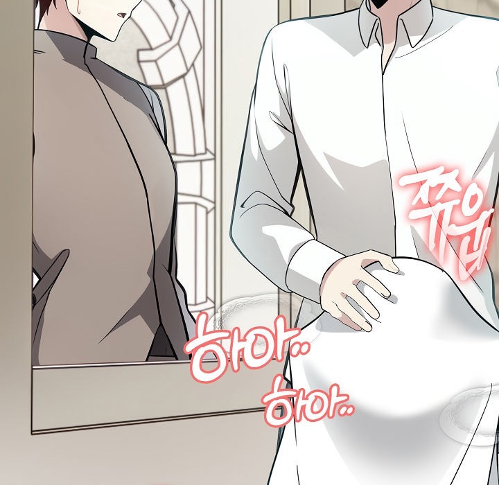 被召唤到异世界，然后成为半龙骑士长第13话