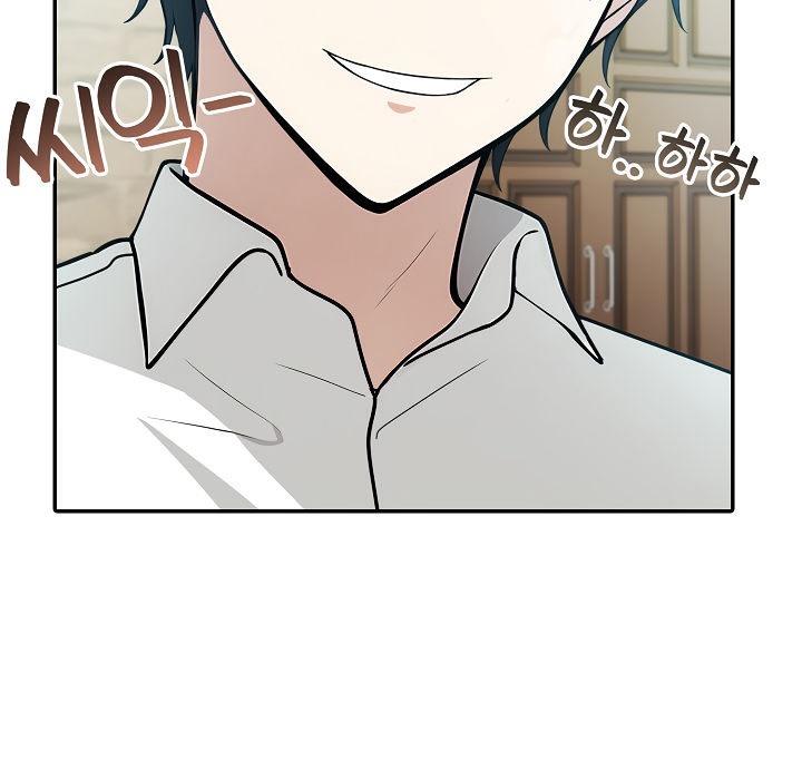 被召唤到异世界,然后成为半龙骑士长第14话