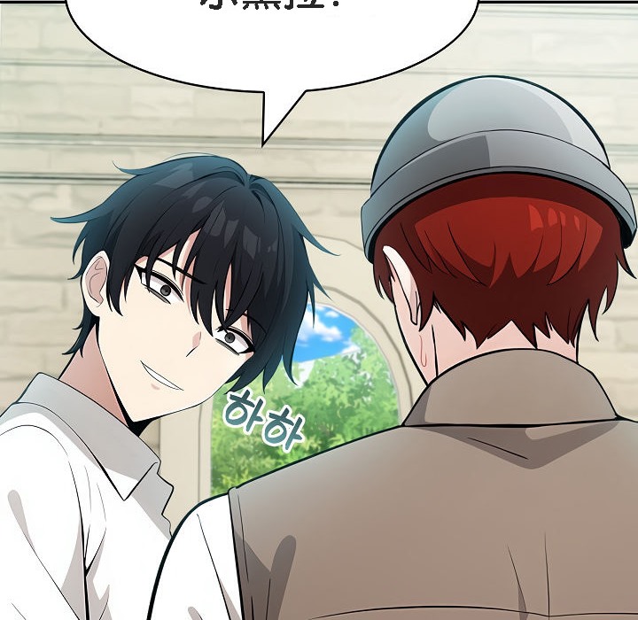 被召唤到异世界,然后成为半龙骑士长第14话