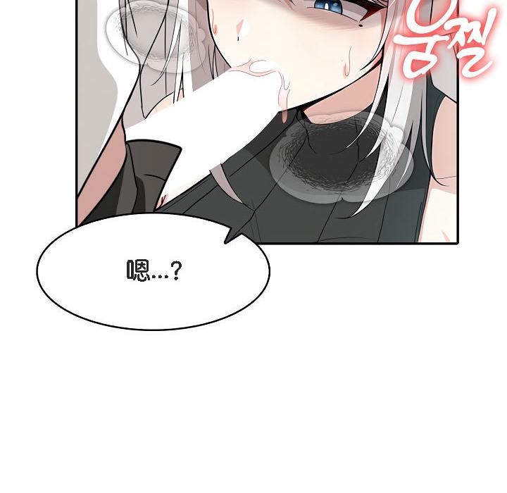 被召唤到异世界，然后成为半龙骑士长第14话