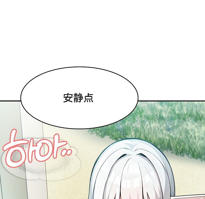 被召唤到异世界，然后成为半龙骑士长第14话