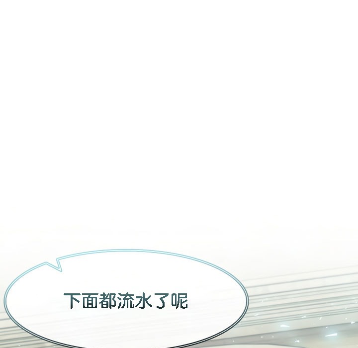 被召唤到异世界,然后成为半龙骑士长第14话