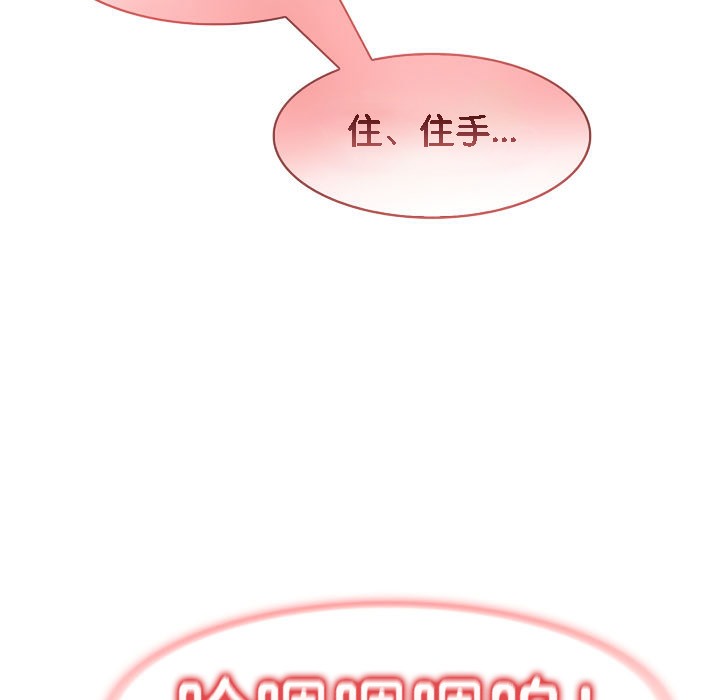 被召唤到异世界,然后成为半龙骑士长第14话