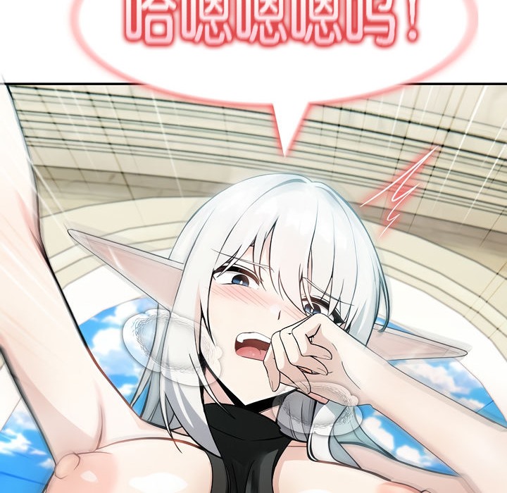 被召唤到异世界,然后成为半龙骑士长第14话