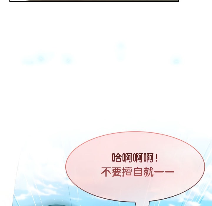 被召唤到异世界,然后成为半龙骑士长第14话