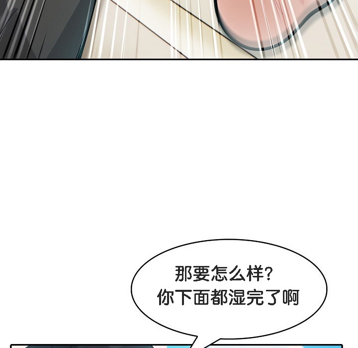 被召唤到异世界,然后成为半龙骑士长第14话