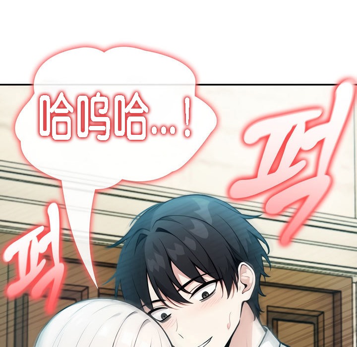 被召唤到异世界,然后成为半龙骑士长第15话