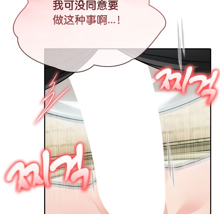 被召唤到异世界，然后成为半龙骑士长第15话