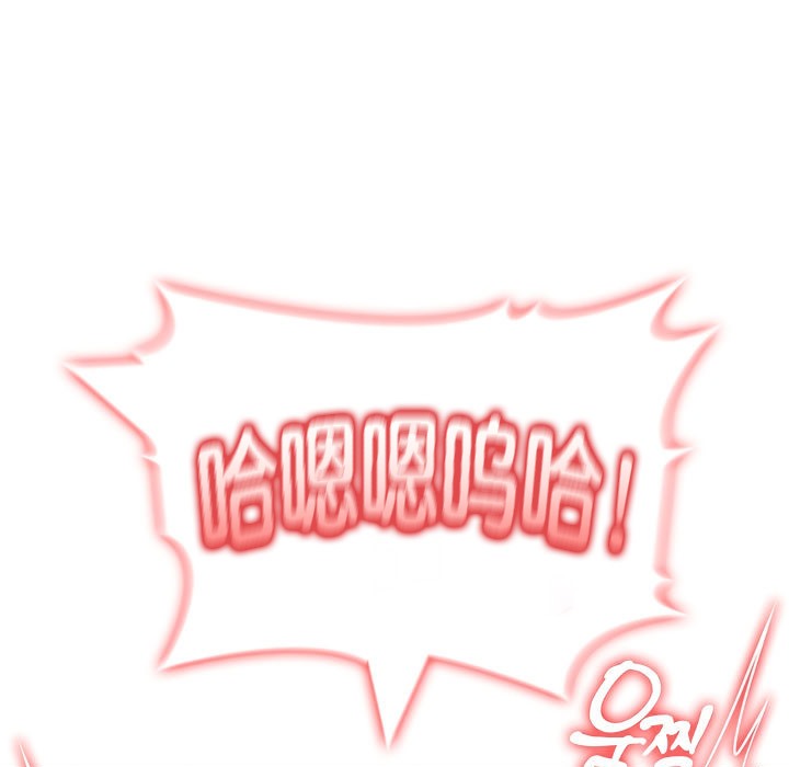 被召唤到异世界,然后成为半龙骑士长第15话