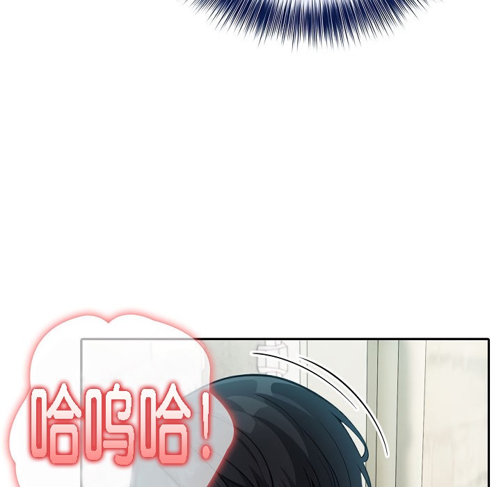 被召喚到異世界，然後成為半龍騎士長第15話