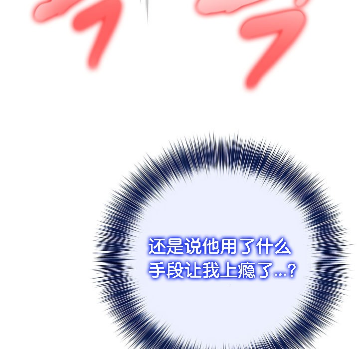 被召唤到异世界，然后成为半龙骑士长第15话