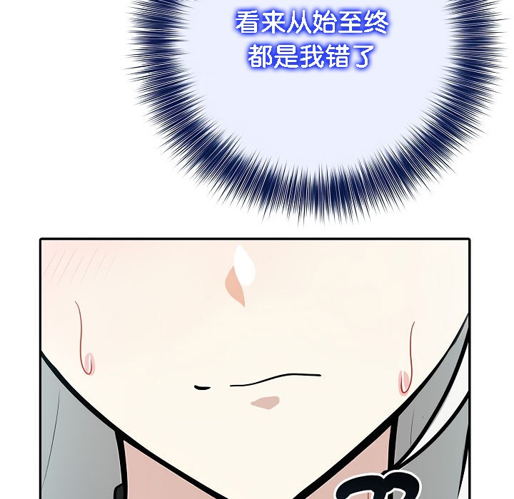 被召喚到異世界，然後成為半龍騎士長第15話