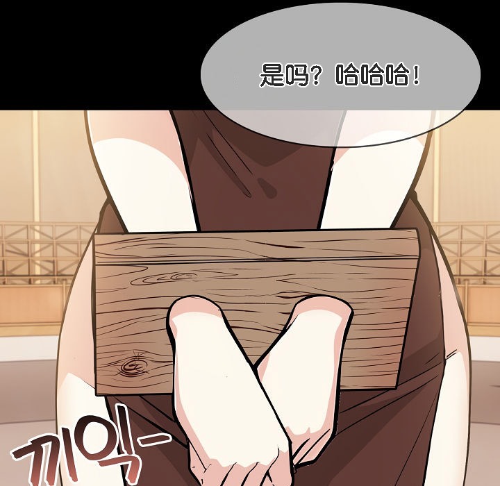 被召唤到异世界，然后成为半龙骑士长第15话