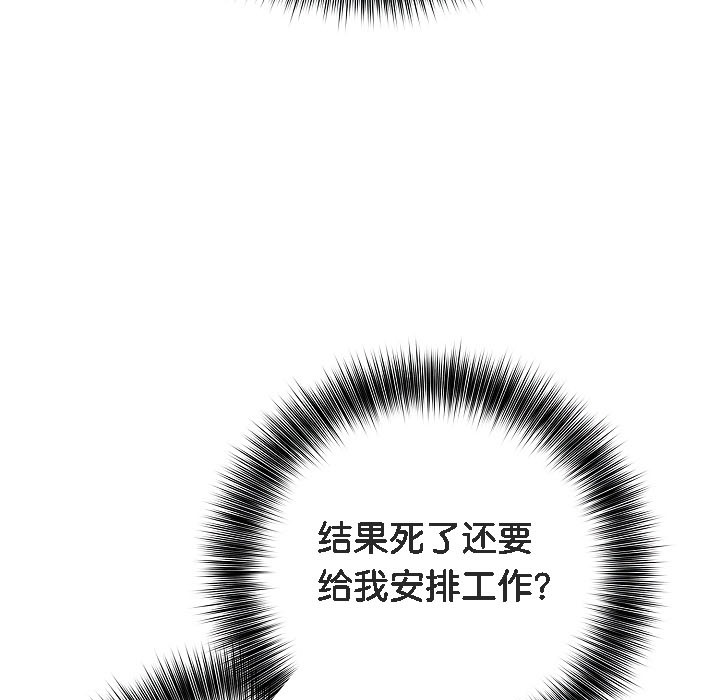 被召唤到异世界,然后成为半龙骑士长第16话