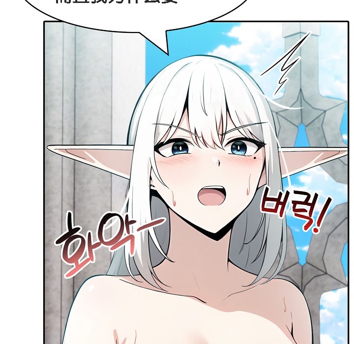 被召唤到异世界,然后成为半龙骑士长第16话