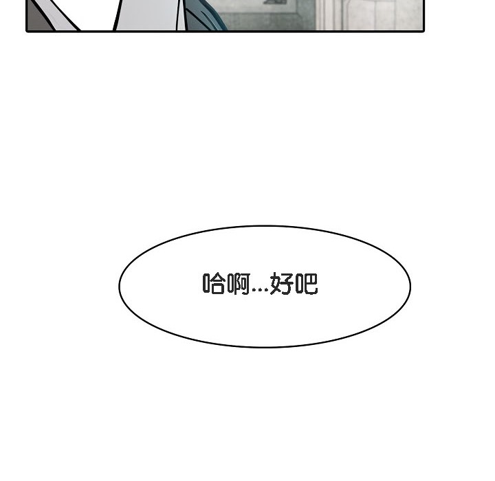 被召唤到异世界,然后成为半龙骑士长第16话