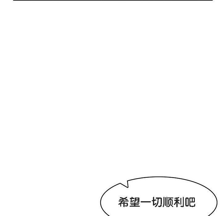 被召唤到异世界,然后成为半龙骑士长第16话