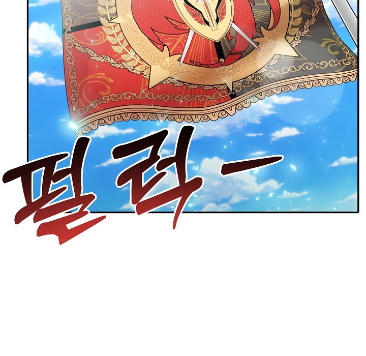 被召唤到异世界,然后成为半龙骑士长第16话