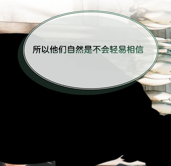 被召唤到异世界,然后成为半龙骑士长第16话