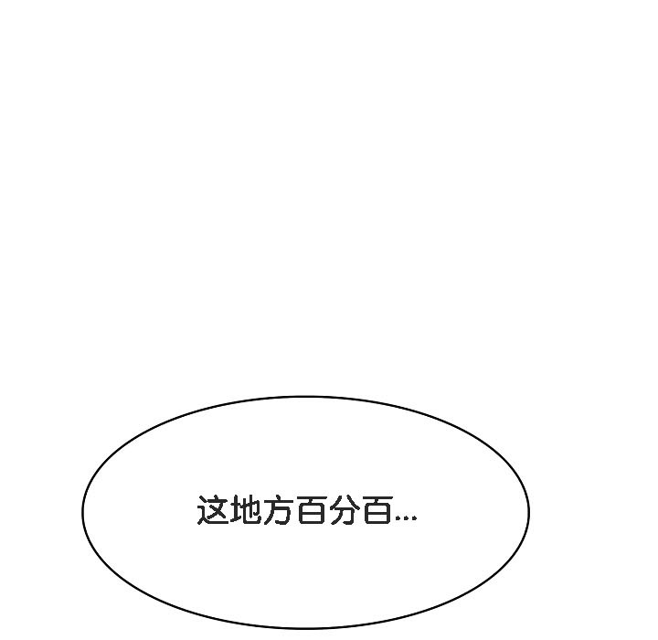 被召唤到异世界,然后成为半龙骑士长第16话