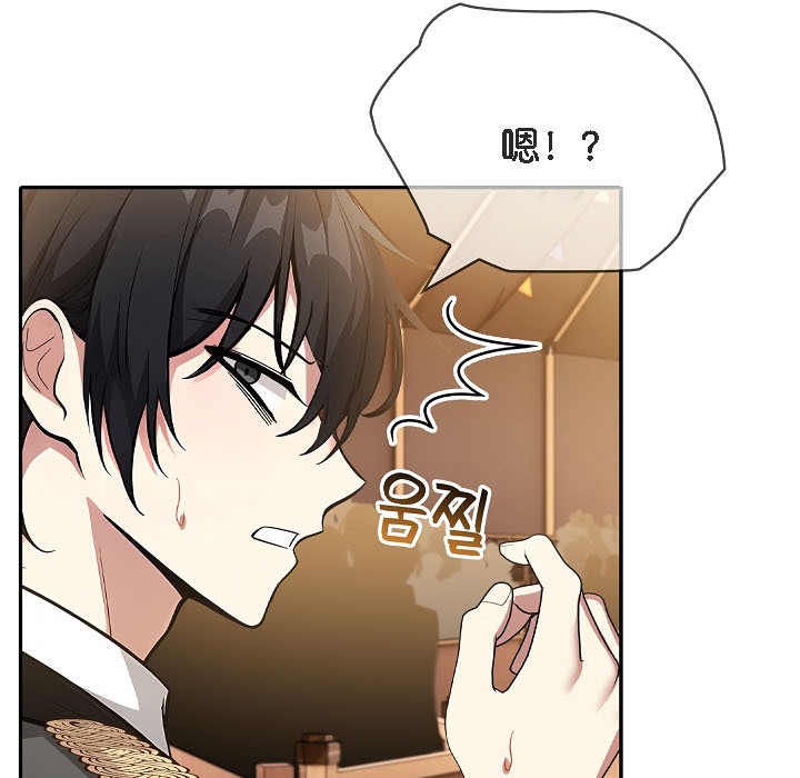 被召唤到异世界,然后成为半龙骑士长第16话