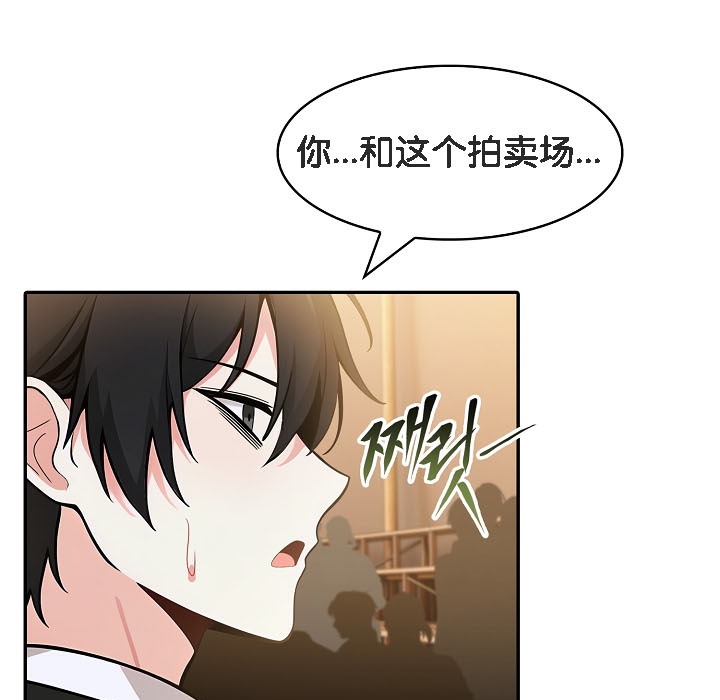 被召唤到异世界,然后成为半龙骑士长第16话