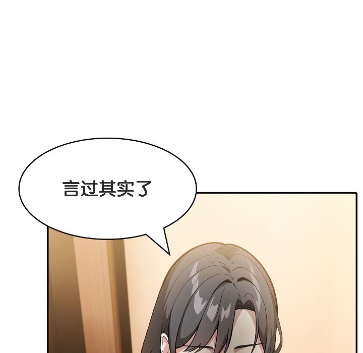 被召唤到异世界，然后成为半龙骑士长第16话