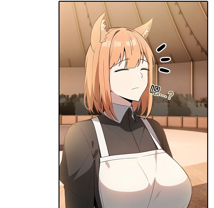 被召唤到异世界,然后成为半龙骑士长第16话