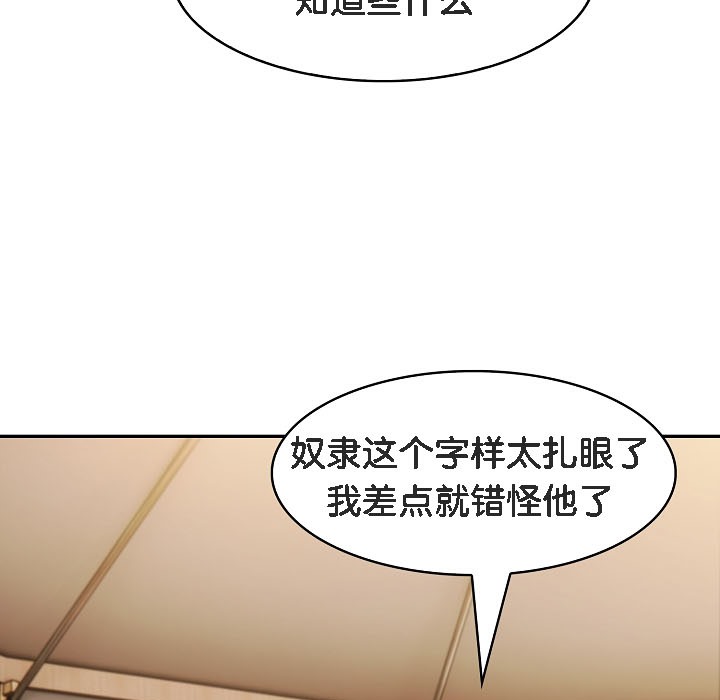 被召唤到异世界,然后成为半龙骑士长第16话