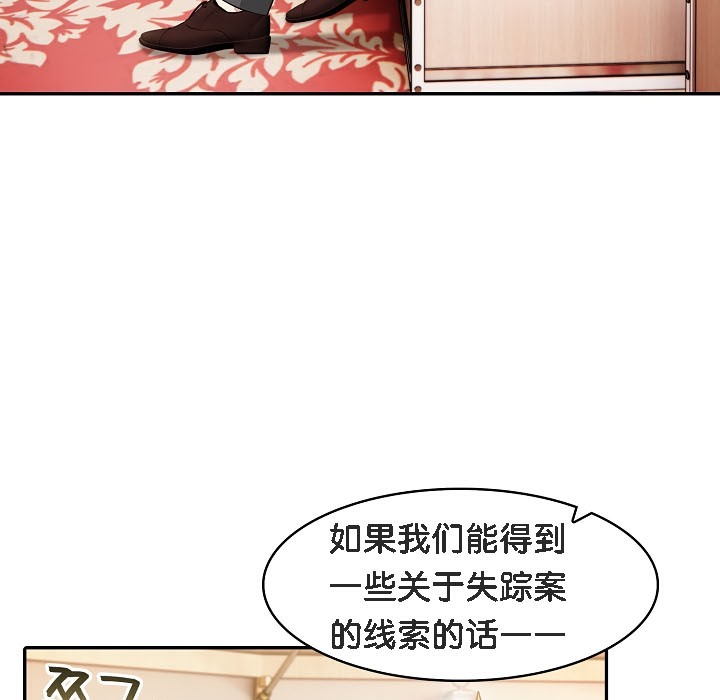 被召唤到异世界,然后成为半龙骑士长第16话