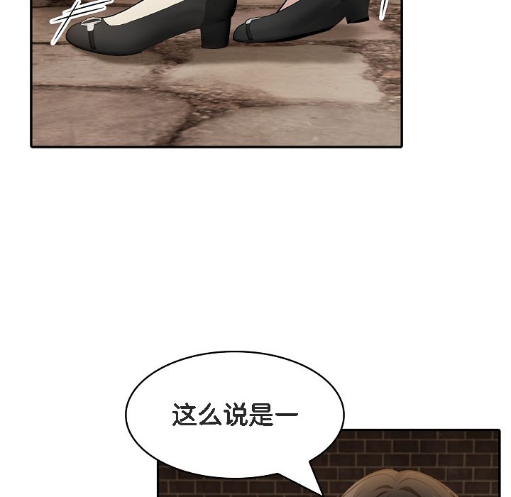 被召唤到异世界，然后成为半龙骑士长第16话