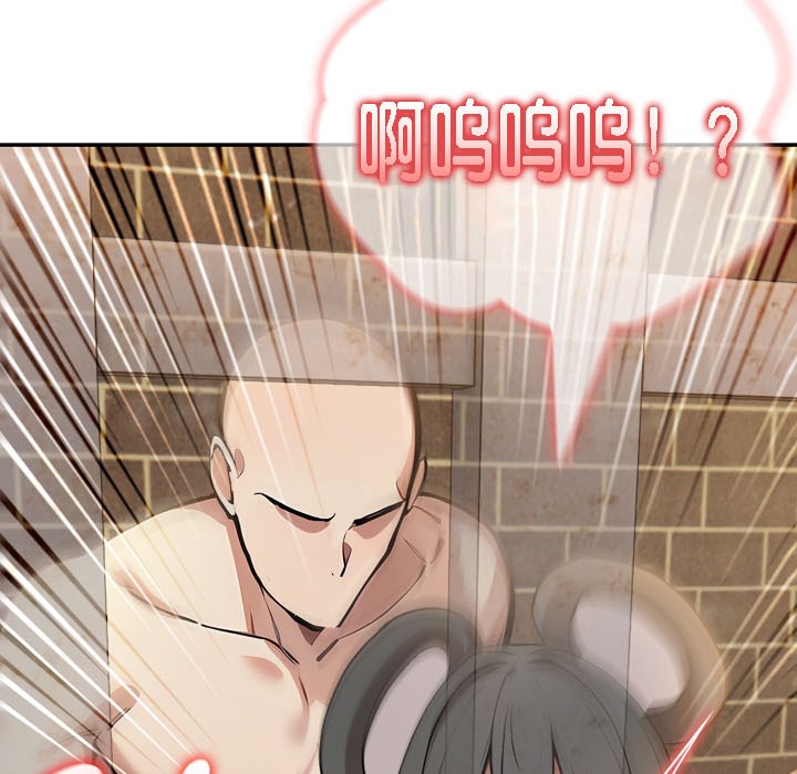 被召唤到异世界,然后成为半龙骑士长第16话