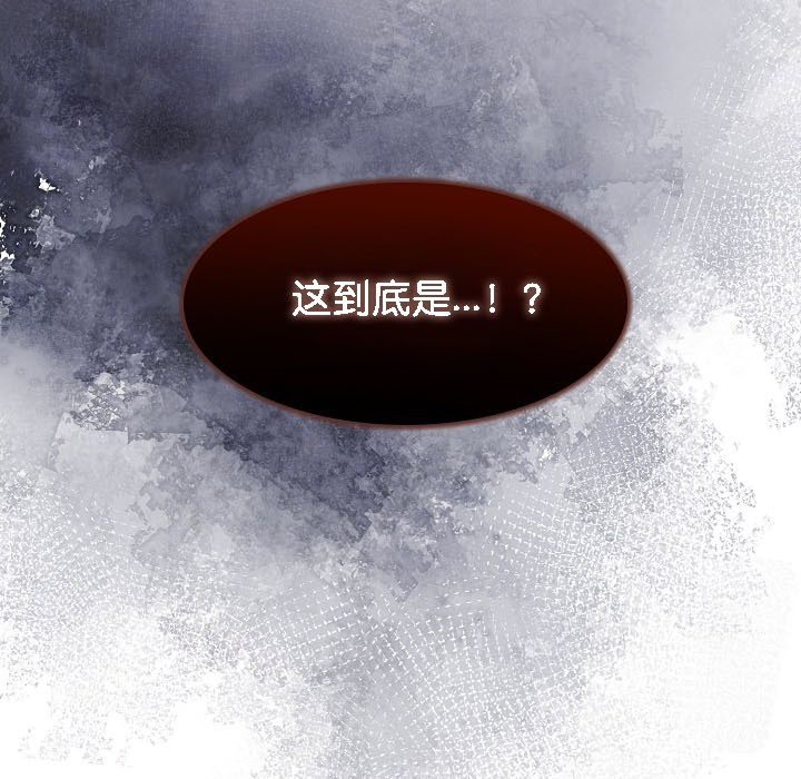 被召唤到异世界，然后成为半龙骑士长第16话