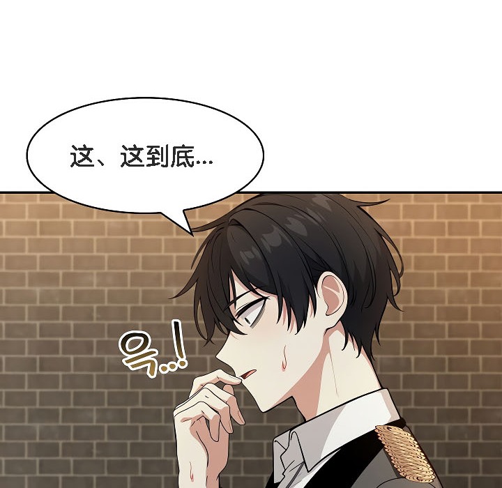 被召唤到异世界,然后成为半龙骑士长第17话