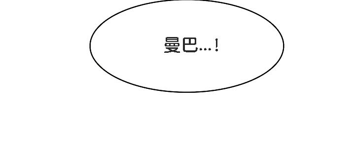 被召唤到异世界,然后成为半龙骑士长第17话