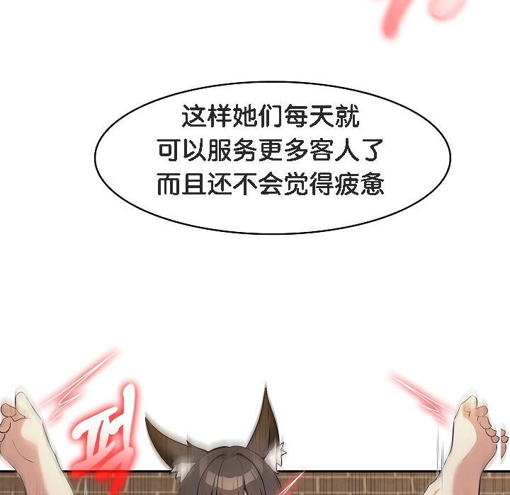 被召唤到异世界，然后成为半龙骑士长第17话