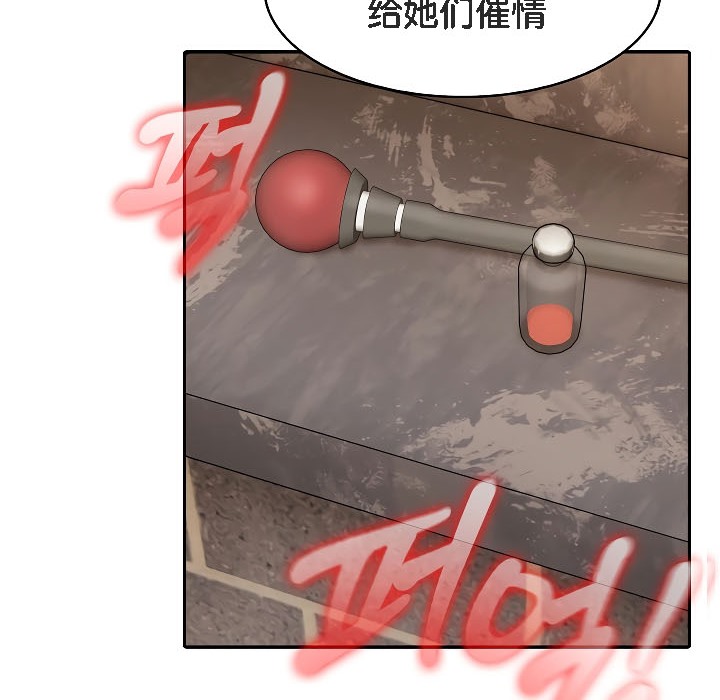 被召唤到异世界,然后成为半龙骑士长第17话